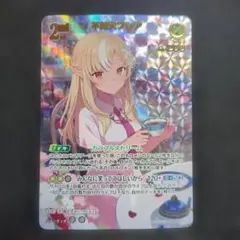 とちおっち様 リクエスト 2点 まとめ商品