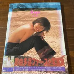 2026年最新】那由多遥の人気アイテム - メルカリ