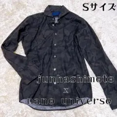 【上品⭐︎】ジュンハシモト×ナノユニバース　コットンシャツ　黒迷彩のサムネイル