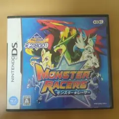モンスターレーサーニンテンドーDS