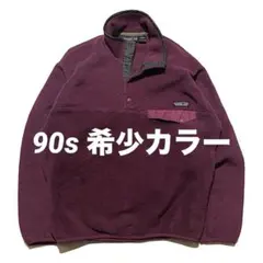 90s パタゴニア ビンテージ スナップT シンチラ プルオーバー ジャマイカ製