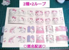 2026年最新】aromantic キスカットテープの人気アイテム - メルカリ