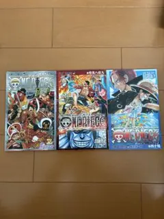 ONE PIECE •ドラえもん 映画入場特典3冊セット ☆映画 入場者特典「キングダム・ONE PIECE・ドラえもん」 3冊セット