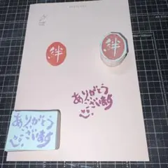 消しゴムハンコです2個