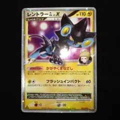 2026年最新】レントラーglの人気アイテム - メルカリ