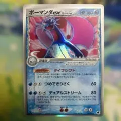 パック】 ソード&シールド 拡張パック 仰天のボルテッカー psa10鑑定品