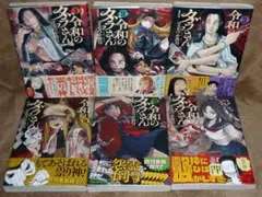 2025年最新】青年漫画の人気アイテム - メルカリ