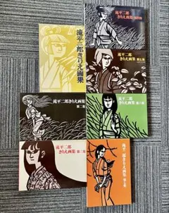 2026年最新】滝平二郎きりえ画集の人気アイテム - メルカリ