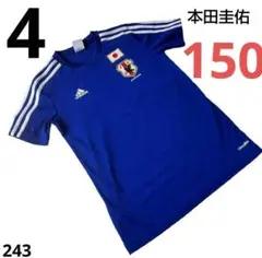 本田圭佑 ユニフォーム