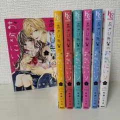 Item thumbnail for item b7585c15-d986-43e6-b81f-6e4885890ecd