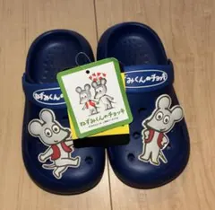 ねずみくんのチョッキ　サンダル　　16cm