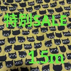 オックス生地　猫柄 イエロー