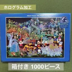ジグソーパズル パズルゲーム