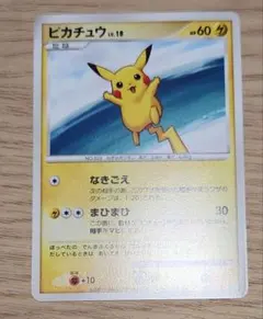 ピカチュウ 016/128 ポケモンカードe 第1弾 1st EDITION - メルカリ