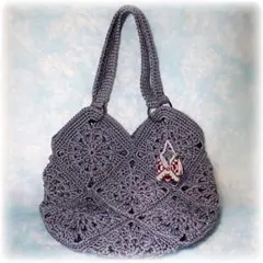 ☆送料無料☆グラニースクエアモチーフバッグ/手編みバッグ