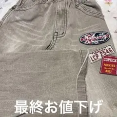 美品【ボーイズダメージ風加工パンツ】【ネームタグ付き】【匿名発送】