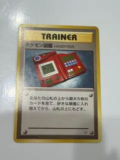 2026年最新】ポケモンカード タケシの人気アイテム - メルカリ