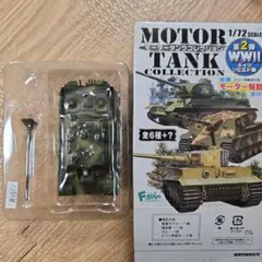 2026年最新】モータータンクコレクション 2の人気アイテム - メルカリ