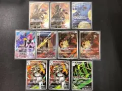 ロケット団の栄光ARまとめ売り