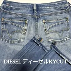 DIESEL ディーゼル KYCUT ダメージ加工Y2Kブーツカット W25