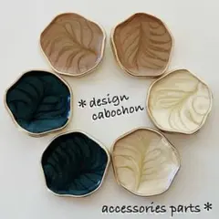 デザインパーツ