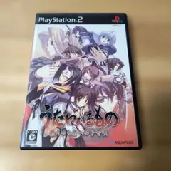 うたわれるもの 散りゆく者への子守唄 PS2