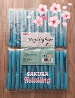 蛍光ペン（ブルー） 30本セット