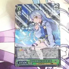 【※入手困難】SP 回復魔法の使い手 アクア（サイン入り）リバース 入手困難】SP 回復魔法の使い手 アクア（サイン入り）リバース - メルカリ
