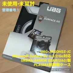 ③新品 UAG Surface Go 4/3/2/Go用耐衝撃ケースPLASMA - メルカリ