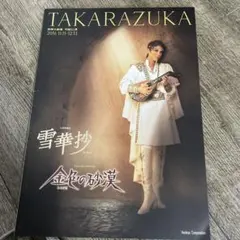 Item thumbnail for item 0ed65c9d-0a07-44d4-9eb7-2d7e35a461b3