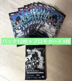 ドラゴンボールカードゲーム フュージョンワールド DUAL EVOLUTION