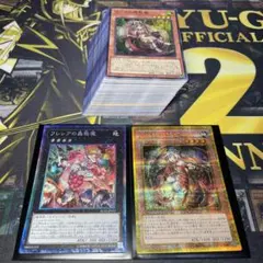 遊戯王 蟲惑魔 本格構築 55枚 構築済みデッキ EXデッキ付き ① - メルカリ