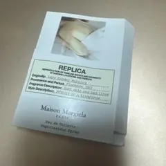 メゾンマルジェラ ♡ レプリカ　レイジーサンデーモーニング　1.2ml
