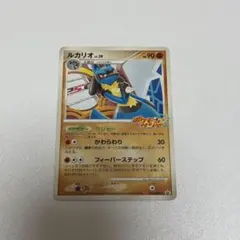 2026年最新】ポケモンカード ルカリオ 015/DPt-P プロモの人気アイテム