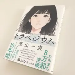 ぴょこにん様 リクエスト 2点 まとめ商品