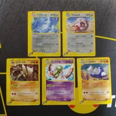 2026年最新】ハガネールVの人気アイテム - メルカリ