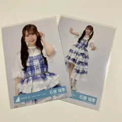 日向坂46 「6回目のひな誕祭」ライブ衣装 生写真 コンプ 石塚瑶季