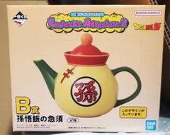 一番くじ ドラゴンボール B賞 孫悟飯の急須 おまけ E賞 陶器コレクション
