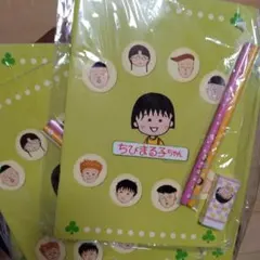 ちびまる子ちゃん おてがみスタンプセット タカラ - メルカリ