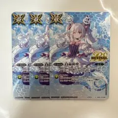 2026年最新】白晶防壁 リオルの人気アイテム - メルカリ