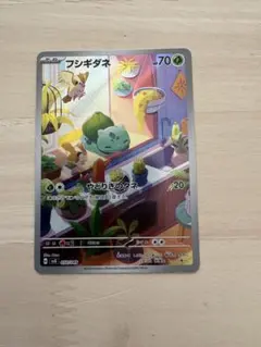 ポケモンカード フシギダネ AR 050/049のサムネイル