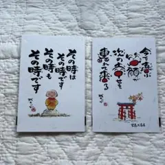 Item thumbnail for item 1b00727d-5b5a-4c8c-8b19-ca6b43921617