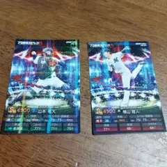 プロ野球チップス　プロスピAコラボ　キラカード　横山陸人　山本祐大