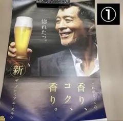 2026年最新】矢沢永吉 プレミアムモルツの人気アイテム - メルカリ