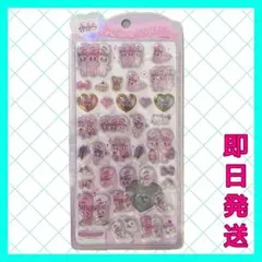 【正規品】うるちゅるポップシール イースターバニー シール うるちゅる