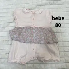 bebe ロンパース 80