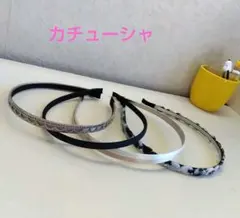 ヘアアクセサリー（4点）カチューシャ　結婚式　パーティー　ヘア小物