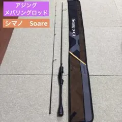 2026年最新】ソアレxrの人気アイテム - メルカリ