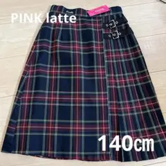 【新品】ピンクラテ　チェックスカート　140㎝ 赤