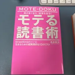 Item thumbnail for item 699f5c22-fa26-458c-b55e-480e545fe85e